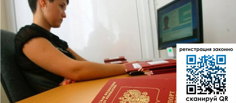 форма 3 в Перми